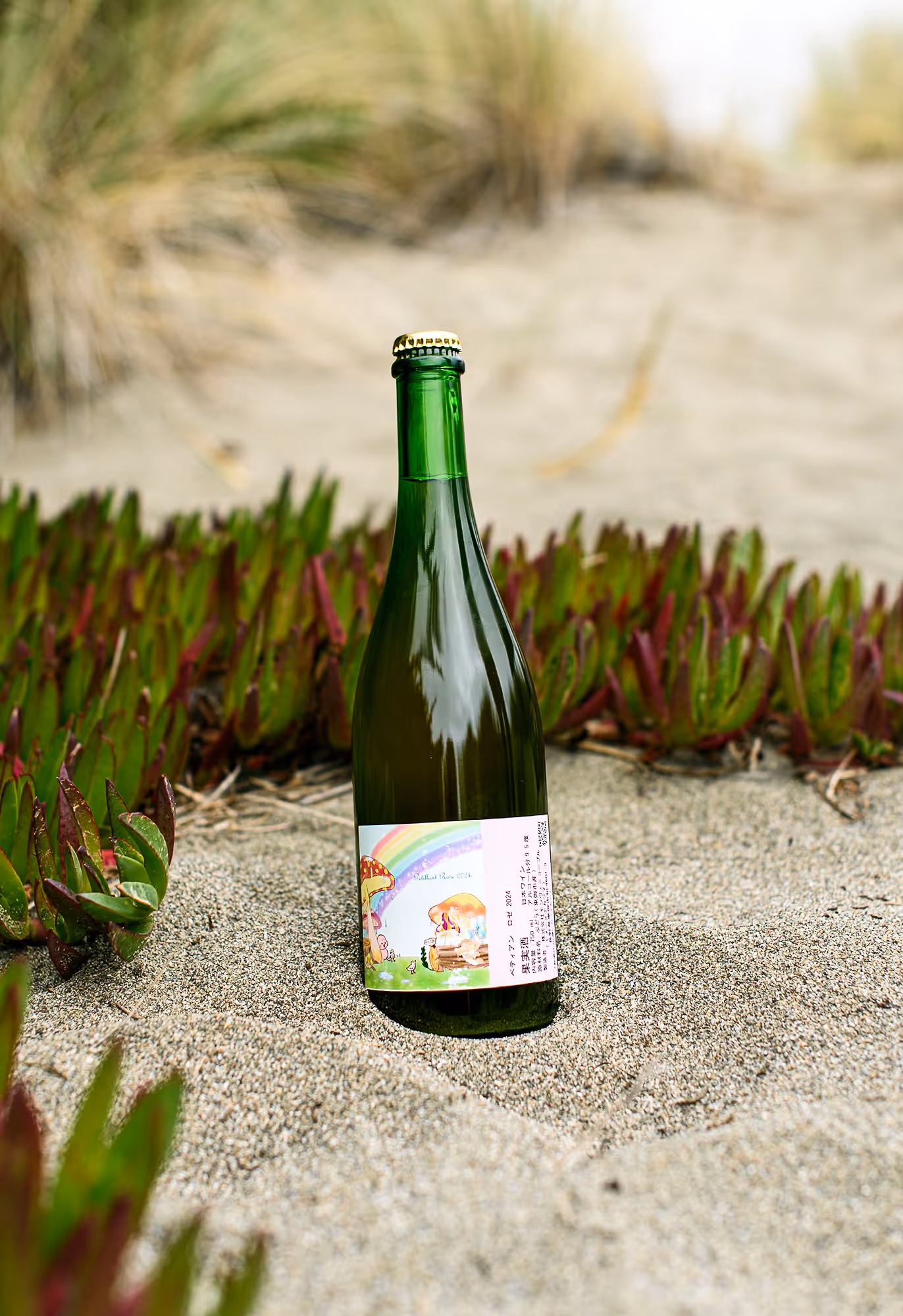Pétillant Rosé bottle