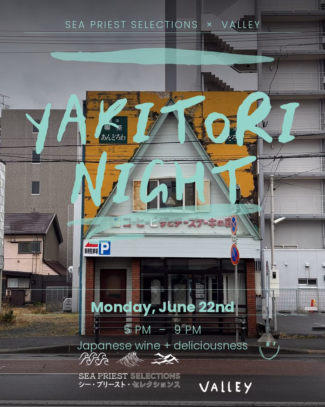 Yakitori Night event poster
